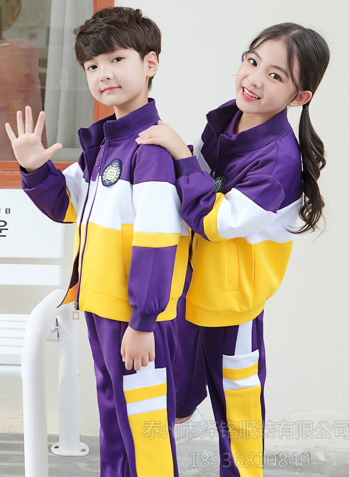 學校服